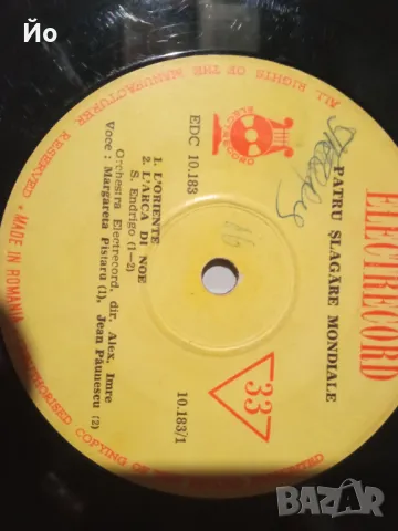 Продавам грамофонните плочи от снимките и други, снимка 5 - Грамофонни плочи - 47390085