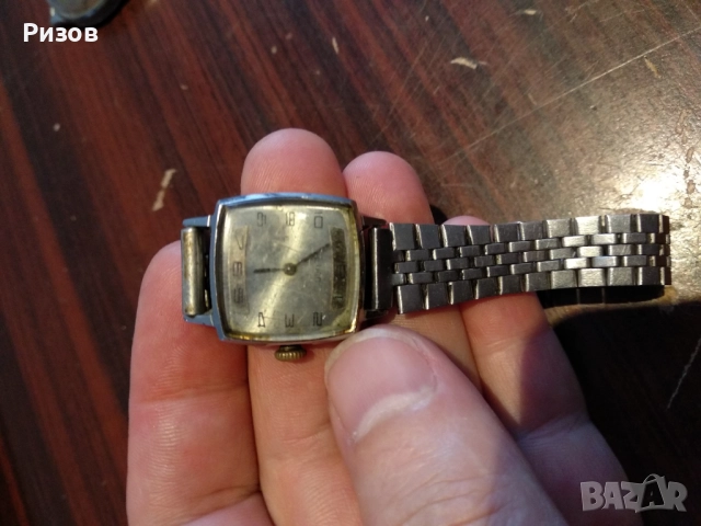 Дамски часовник Луч