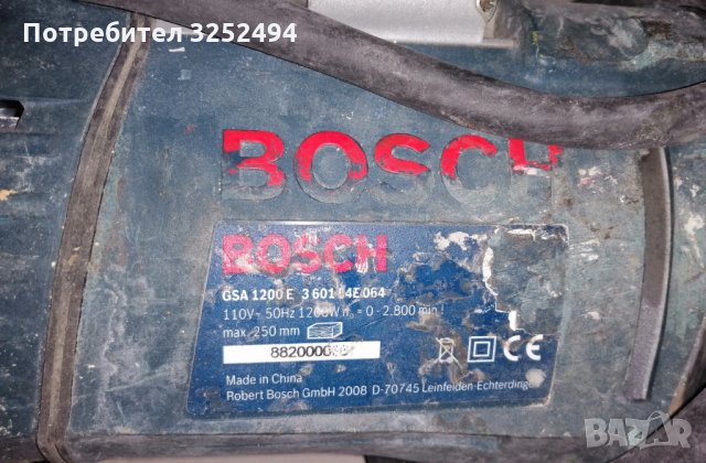 Електрически трион Bosch, 1200w, 110v , снимка 2 - Други инструменти - 35443378