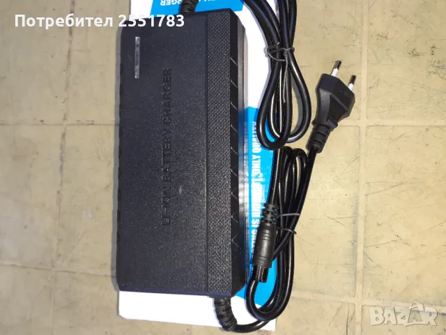 Зарядни за ел.колело и тротинетки