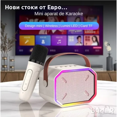 Комплект от 2 караоке микрофона за деца и възрастни,Wireless,MP3 Player,MicroSD карта,Bluetooth 5.0, снимка 3 - Тонколони - 49073543