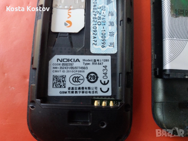NOKIA 1280, снимка 4 - Nokia - 51950514