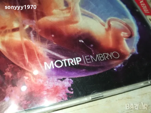 MOTRIP EMBRYO ORIGINAL CD-ВНОС GERMANY 2802251833, снимка 5 - CD дискове - 49317157