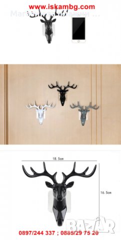 Закачалка с формата на еленска глава  код 1928, снимка 7 - Други стоки за дома - 27000885