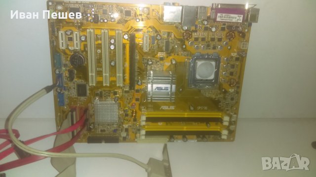 Дъно "Аsus" P5B с процесора 1,8 Ghz, снимка 1 - Дънни платки - 35250214