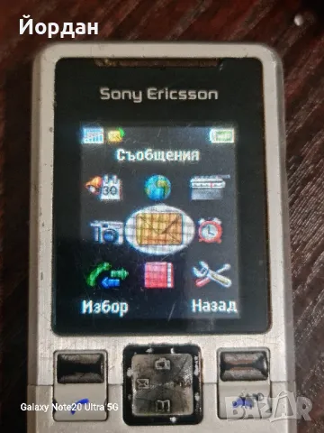 Sony ericsson T250, снимка 4 - Sony Ericsson - 48214430