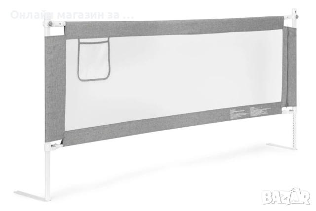 Предпазна преграда за легло 200см с регулируема височина, снимка 6 - Бебешки легла и матраци - 53380940