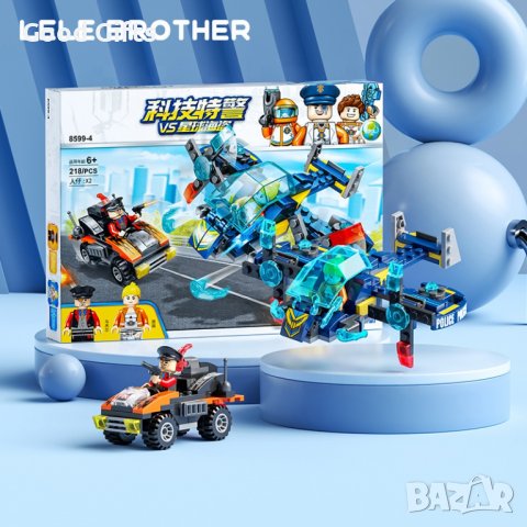 Детски конструктори Техническа полиция , 4 вида, снимка 7 - Конструктори - 39078163