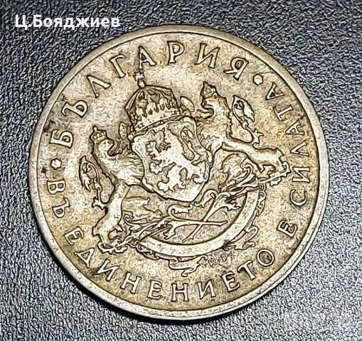 монета,  50 стотинки 1937 г., снимка 3 - Нумизматика и бонистика - 43317703