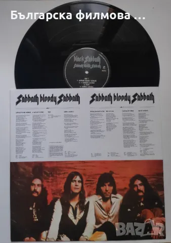 Black Sabbath - Sabbath Bloody Sabbath, снимка 5 - Грамофонни плочи - 48479492