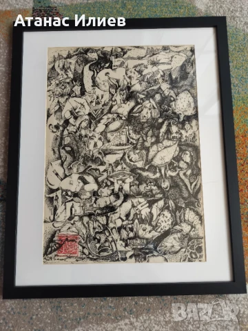 Скрит свят, графика, худ. Десислава Илиева , снимка 6 - Картини - 50939948