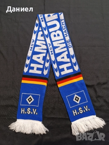 Шал на Хамбургер 