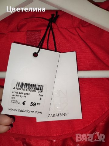 Червено преходно яке Lydia размер S цена 45 лв., снимка 5 - Якета - 43595020