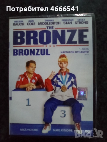 Продавам филми на двд с български субтитри, снимка 12 - DVD филми - 52653312