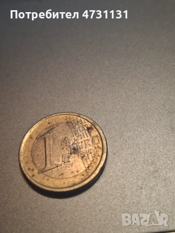 Продавам евро, снимка 4 - Колекции - 53395562