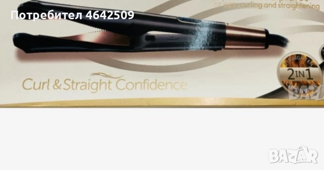 Професионална керамична преса за измиване и маша за коса 2 в 1, снимка 3 - Преси за коса - 52429303