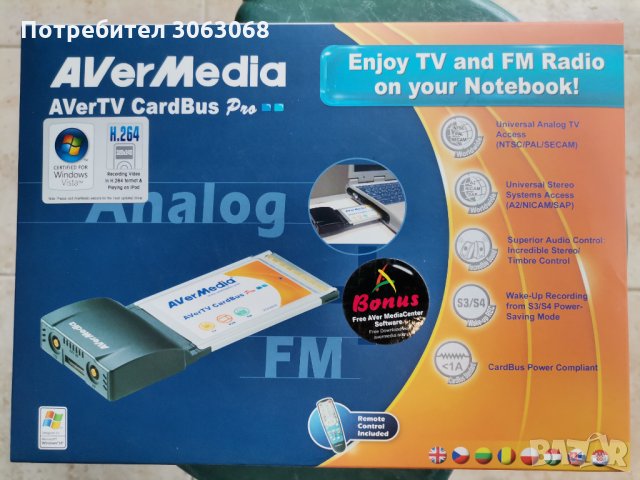  АВ-КАРТА ЗА ЛАПТОП, снимка 1