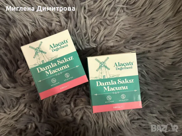 Мастикова дъвка-Damla sakiz-маджун 240 грама 