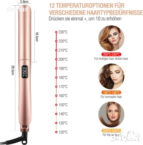 Професионална преса за коса 2 в 1 - Преса за коса и маша с керамични плочи, снимка 3 - Преси за коса - 49790968