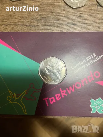 London 2012 sport collection