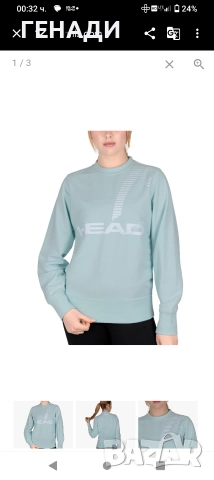 Тенис блузи с дълъг ръкав мъжка М и женска Xs, снимка 14 - Блузи с дълъг ръкав и пуловери - 52675299