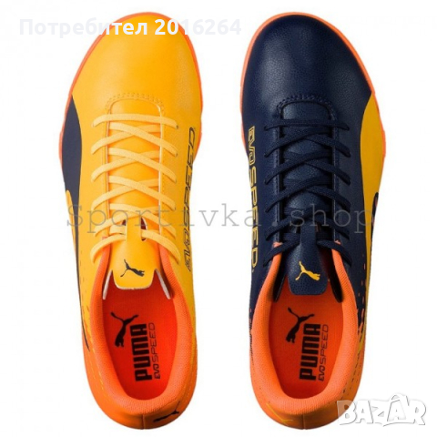 Футболни стоножки Puma Evospeed номер 37,5