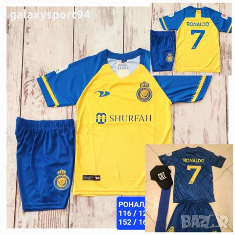 Топка Роналдо 2023г Cr7 Ronaldo 50лв шапка 16лв екип 58лв анцуг 66лв, снимка 6 - Футбол - 40155976