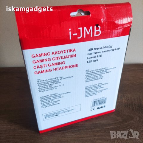 Геймърски слушалки i-JMB с LED светлини, снимка 2 - Слушалки за компютър - 39342038