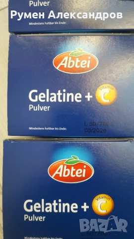 Желатин на прах Abtei Gelatin Powder + Vitamin C (40 порции), 400гр  , снимка 4 - Хранителни добавки - 35607621