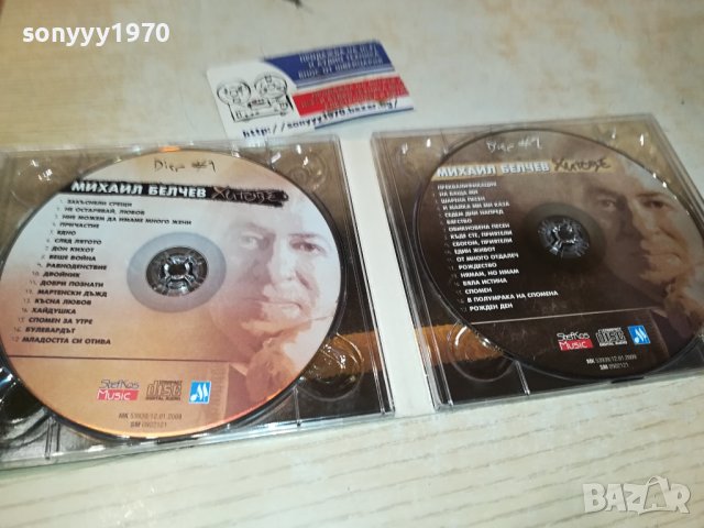 поръчани-SOLD OUT-МИХАИЛ БЕЛЧЕВ-ДВА ДИСКА С КНИЖКА 1911231622, снимка 2 - CD дискове - 43059911