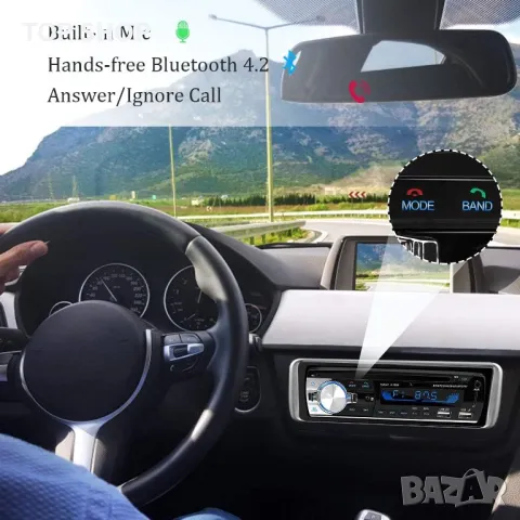 Bluetooth Hands-free MP3 радио за кола CENXINY N1901, снимка 12 - Аксесоари и консумативи - 48778237