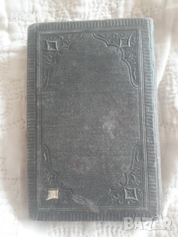 Молитвеник от 1874 г.на немски език, снимка 8 - Колекции - 28985095