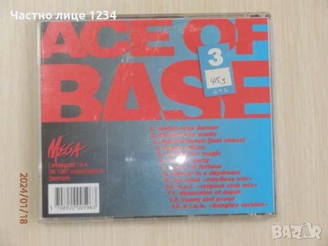 Оригинален диск - Ace of Base - Happy Nation - 1992, снимка 2 - CD дискове - 43863886