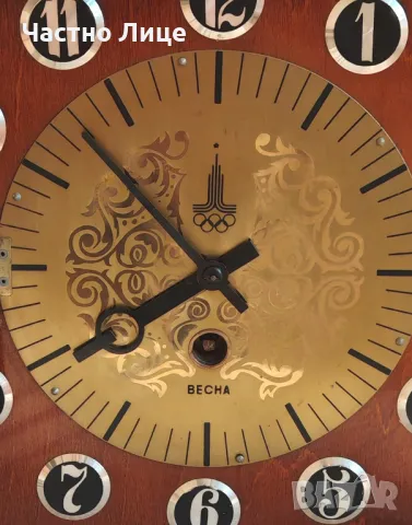 Супер Рядък Руски Соц СССР Стенен Олимпийски Часовник Весна, снимка 2 - Колекции - 50196223