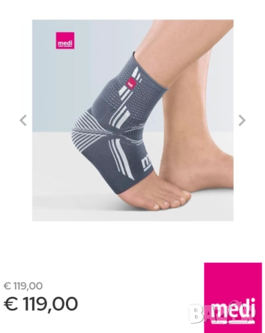 Bauerfeind колан за болки на кръста,и ортеза за глезен, снимка 9 - Ортези и протези - 52143473