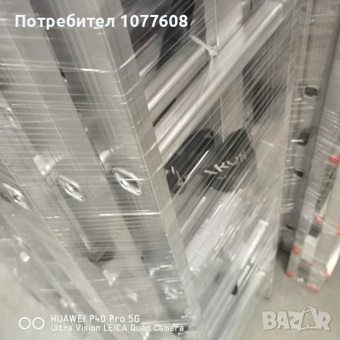 Професионална алуминиева трираменни стълба 3х16/12.20м , снимка 7 - Други инструменти - 42958979