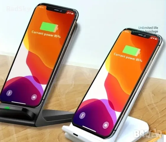 Безжично зарядно поставка за смартфон и часовник