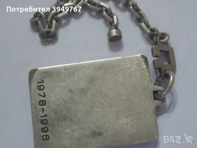 Стара наградна плочка за хокей., снимка 2 - Антикварни и старинни предмети - 47752734