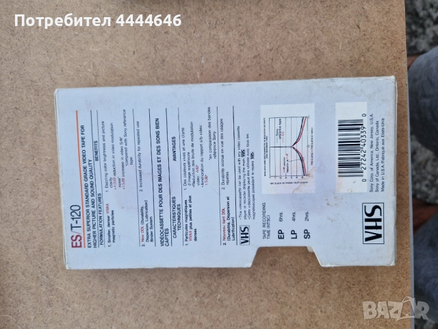 Касети VHR с италянски филми и документали стават и за презаписване, снимка 5 - Други жанрове - 51735403