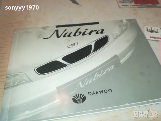 DAEWOO NUBIRA 1110241741, снимка 12 - Специализирана литература - 47549125