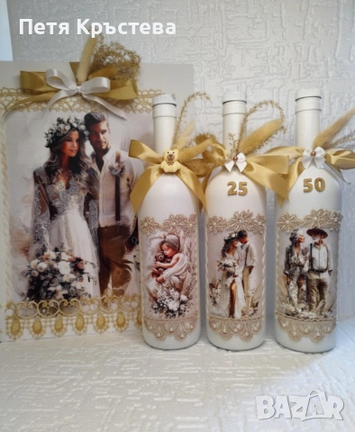 Сватбен Комплект – Бутилки за наричане, снимка 10 - Декорация - 17028968