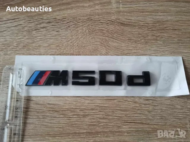черна емблема BMW M50d малък размер, снимка 2 - Аксесоари и консумативи - 50005131