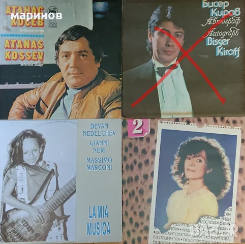 Плочи Балкантон нови непускани. , снимка 4 - Грамофонни плочи - 50444840