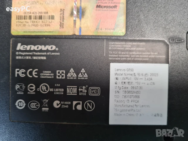 Продавам NB Lenovo Ideapad G500 - части , снимка 3 - Части за лаптопи - 51092252