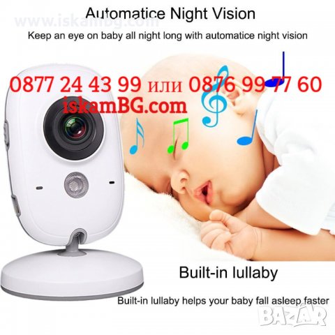 НОВ Безжичен видео бебефон за детска стая | Бебефон с камера БЕЗ ИНТЕРНЕТ и БЕЗ WiFi - код 3775, снимка 8 - Бебефони - 38379814