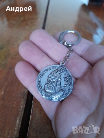 Стар ключодържател Хан Аспарух, снимка 2 - Други ценни предмети - 43517277