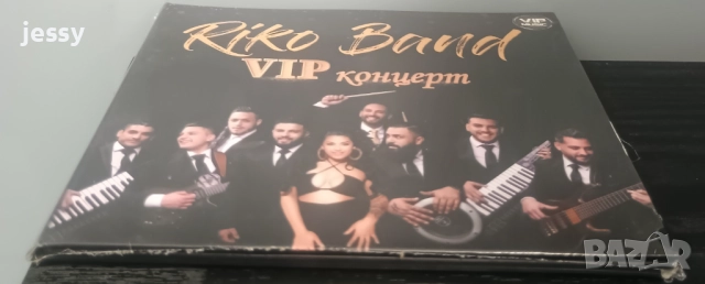 Рико Бенд - Вип концерт, снимка 3 - CD дискове - 51675609