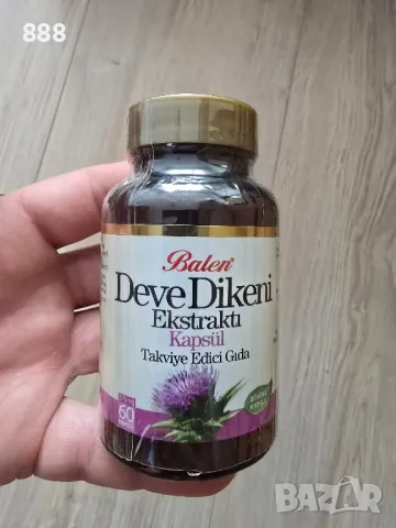 турски капсули бял трън