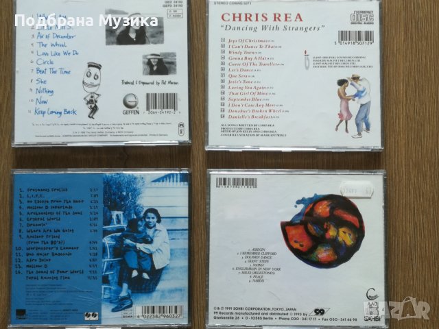 9 албума от англия, снимка 4 - CD дискове - 37520768