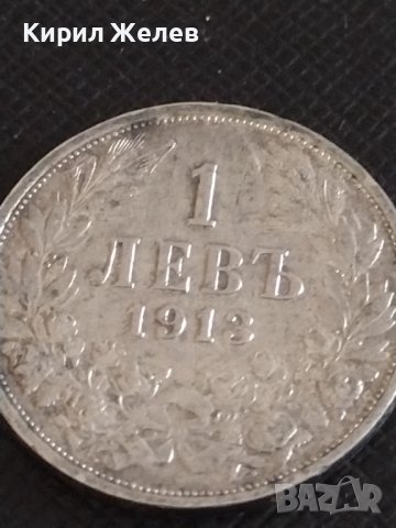 Сребърна монета 1 лев 1913г. Царство България Цар Фердинанд първи 43010, снимка 3 - Нумизматика и бонистика - 43966563